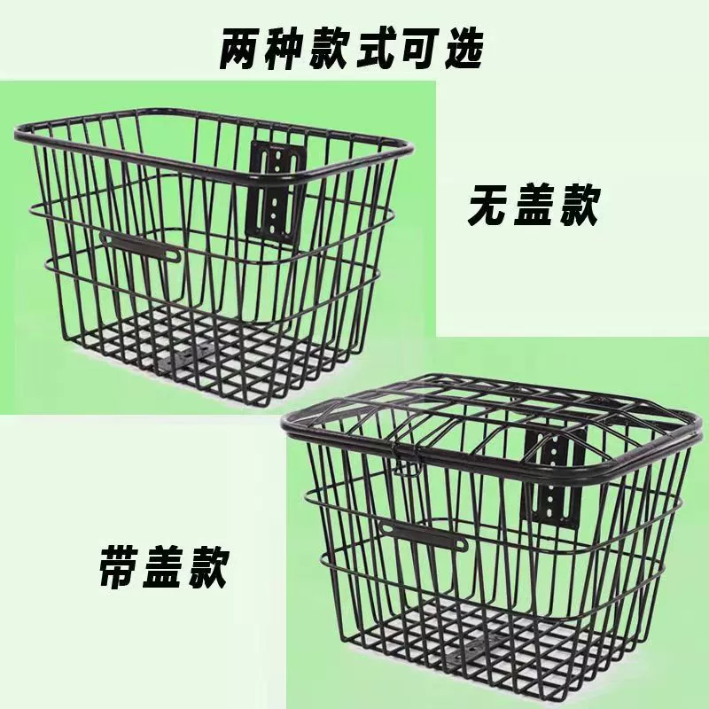 Electric bike, basket, waterproof liner, handheld storage system, wholesale, increased thickness