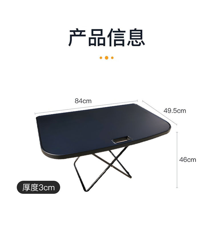 For Huanxin Tesla model/3 trunk small table board car portable folding camping picnic table
