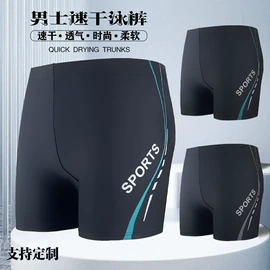 泳裤;儿童泳衣;连体泳衣