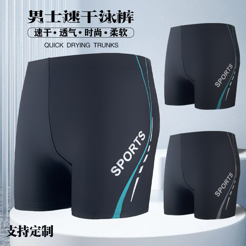 Men's Swimming Trunks Anti-Embarrassment Flat-Angle Beach Shorts Swimming Trunks Men's Hot Spring Pants New Style Loose Professional Swimming Wholesale Men's Swimming Trunks Anti-Embarrassment Flat-Angle Beach Shorts Swimming Trunks Men's Hot Spring Pants New Style Loose Professional Swimming Wholesale
