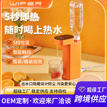 便携式家用桌面即热式饮水机3秒出热水旅行抽水迷你小型即烧即热