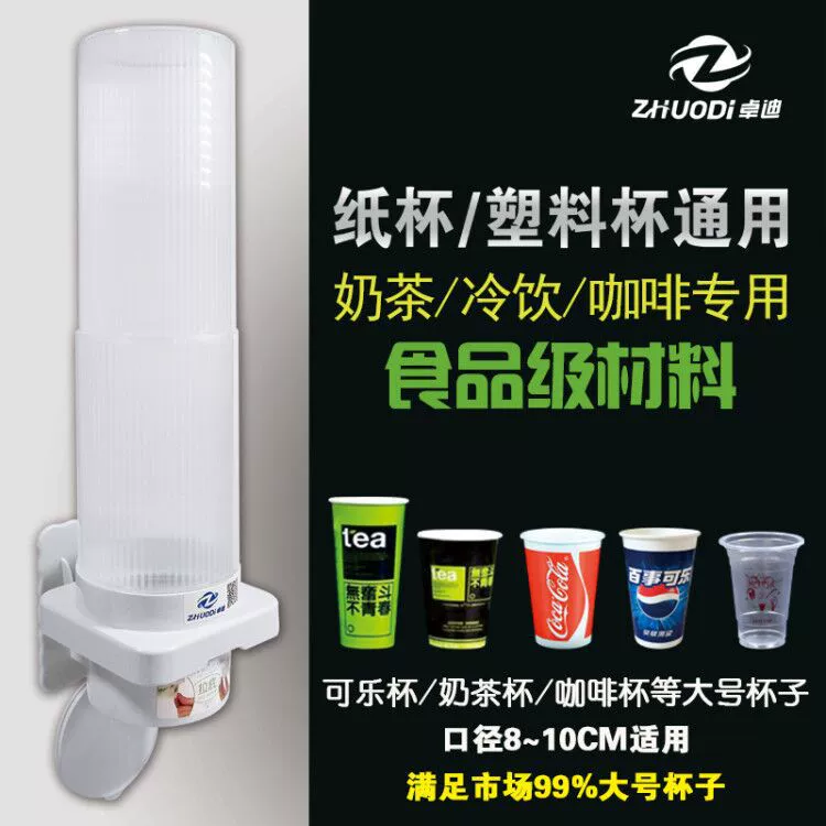 Big disposable plastic glass holder, tea cup for commercial use, storage system