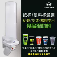 Big disposable plastic glass holder, tea cup for commercial use, storage system