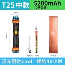 户外野营灯微笑鲨COB黄白双光露营灯多功能移动电源帐篷灯驱蚊强