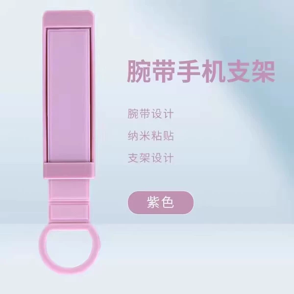 Charm