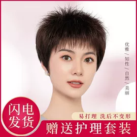 真发假发;假发短卷发;假发短直发