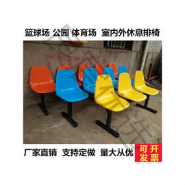 连体排椅塑料联排座椅三人位机场室外椅运动场公司坐凳防水休闲