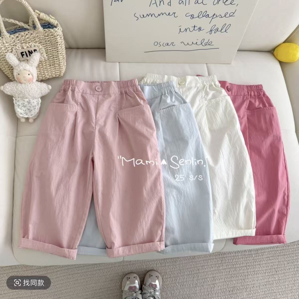Children's Solid Color Pants Summer Thin Style 2026 New Girls' Stylish Straight-Leg Pants Casual Carrot Pants Anti-Mosquito Pants Trendy