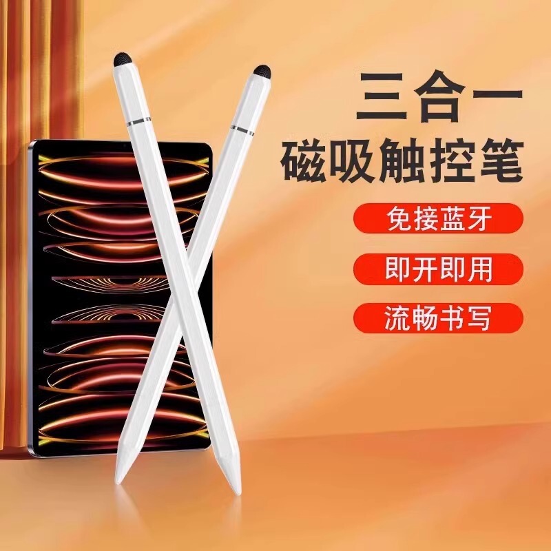 Touch Screen Capacitive Pen Tablet Phone Universal Stylus Pencil Stylus Learning Painting Clip Silicone Head