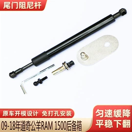 车身及附件;气弹簧;其他汽车改装