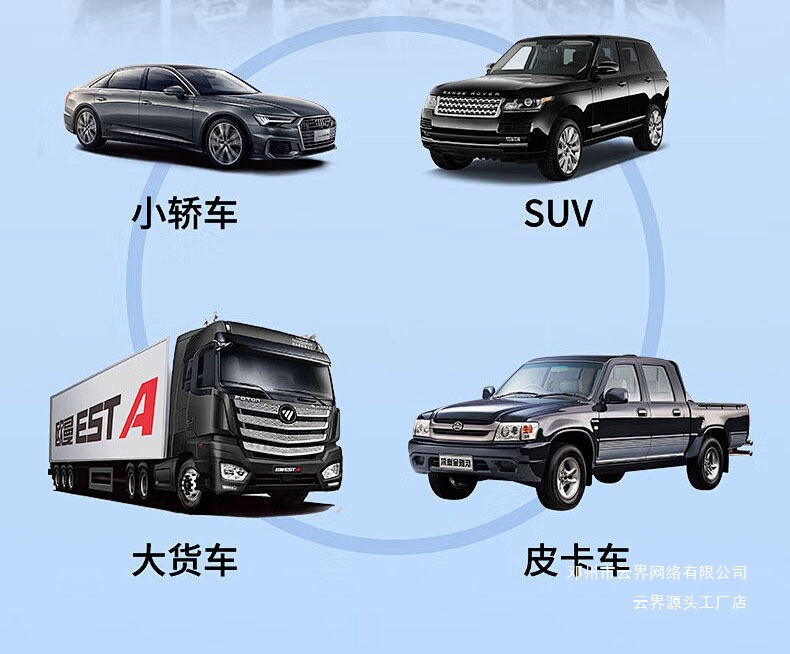Cloud Gps Tracking Device Anti-Theft Wire Tracker Vehicle Anti-Lost Device Satellite Beidou