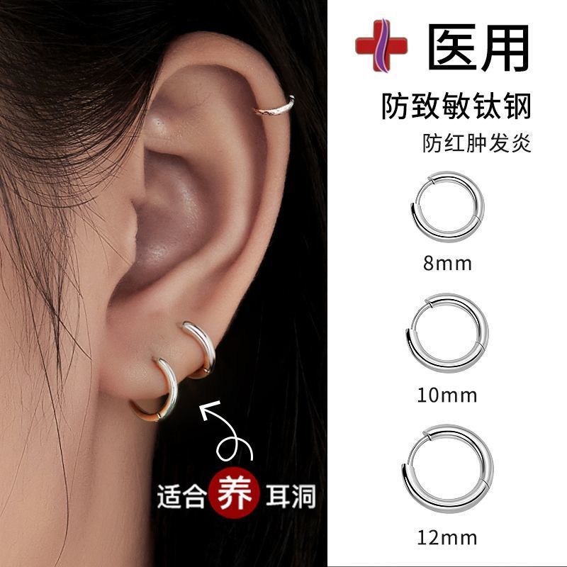醫用鈦鋼耳環女素圈耳圈高級感耳骨釘耳圈男痞帥耳釘養耳洞耳飾品