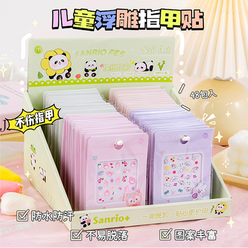 Children's cartoon 5D relief nail art stickers thin through three-dimensional nail stickers small fresh cute small animal stickers wholesale Children's cartoon 5D relief nail art stickers thin through three-dimensional nail stickers small fresh cute small animal stickers wholesale
