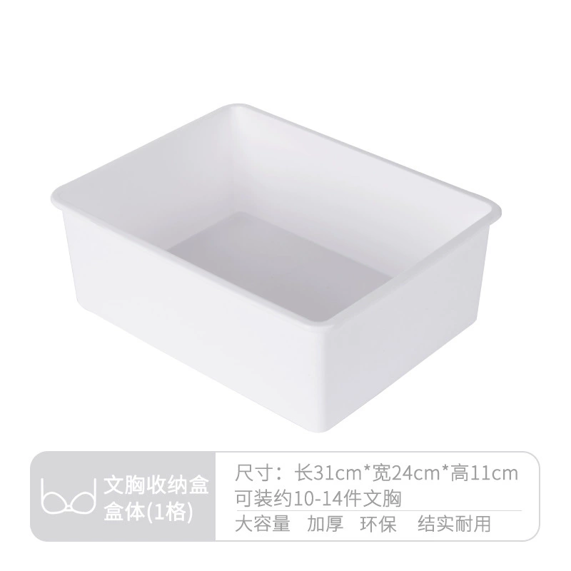 Storage box, set, underwear, tights, socks, 3 piece set