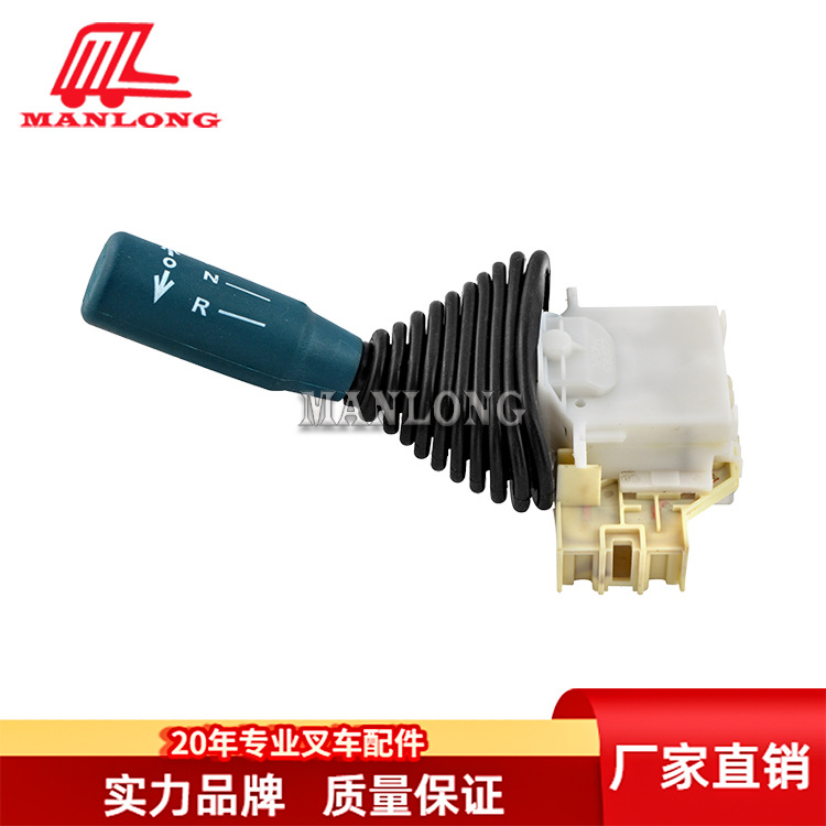 适用丰田叉车配件 组合开关(档位开关)左 57460-23330-71