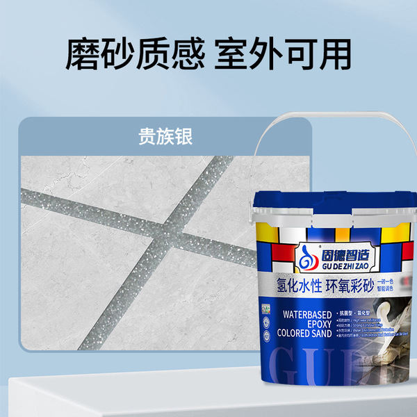 Bottled epoxy color sand manufacturer wholesale seam beauty agent…