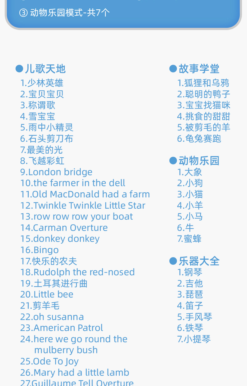 850详情人脸识别_11