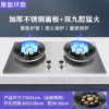 Polyneson Rounds Bilateral Nine-cavity Fire Stove-Thickening Stainless Steel