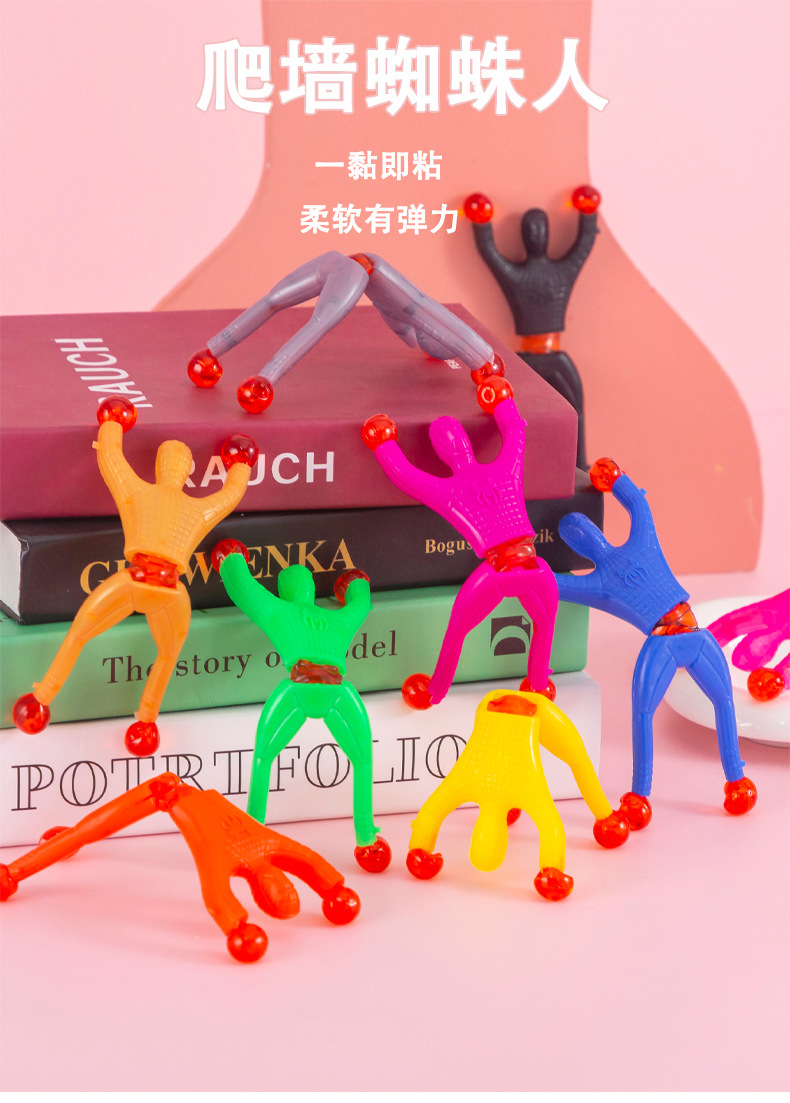 爬墙蛛蛛人_01.jpg