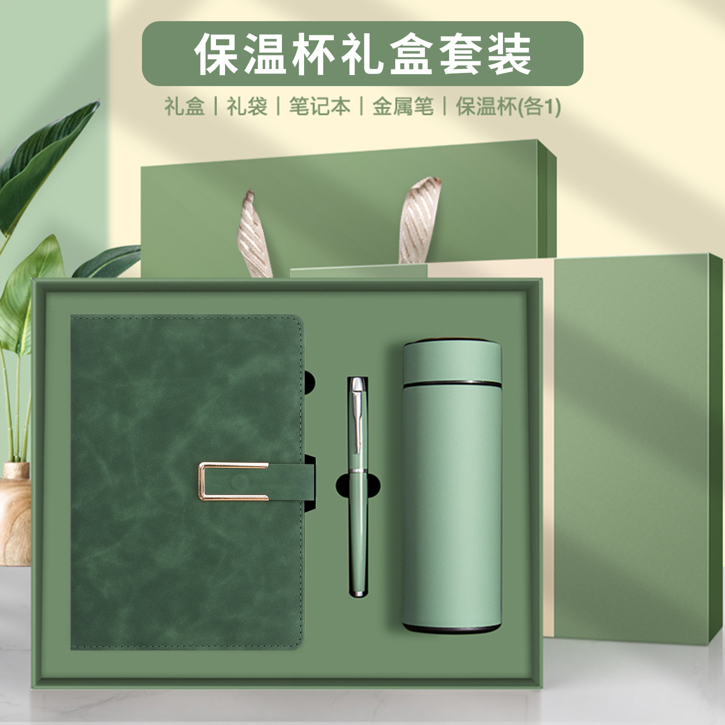 Cuaderno de notas personalizado logotipo caja de regalo set de negocios de alto nivel A5u tipo hebilla cuaderno de notas de reunión de trabajo cuaderno