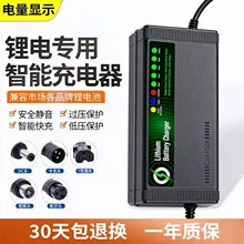 72V�����F�늳�늄�܇�����72��2a3A50AH10��83.95V80.3V23��22