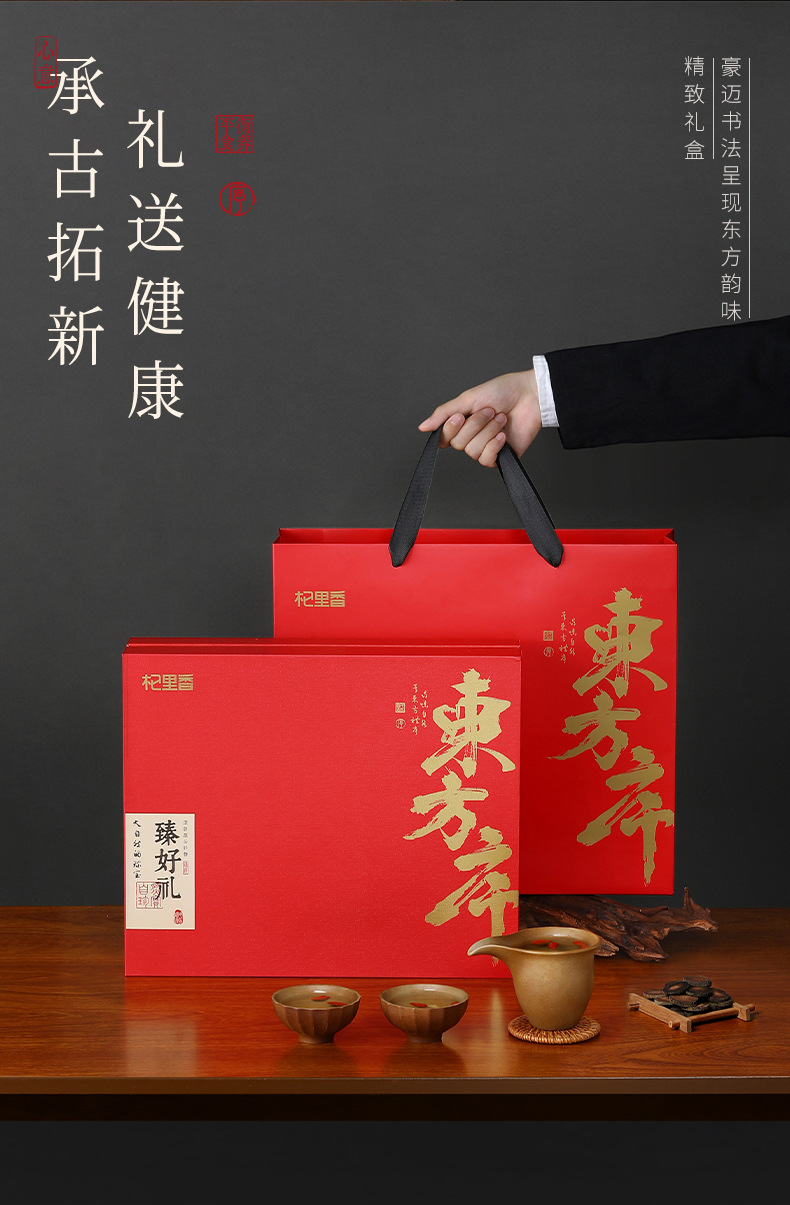 Qi Li Xiang Six Herb Gift Box American Ginseng Goji Ophiopogon Ginseng Licorice Exocarpium 455g overview