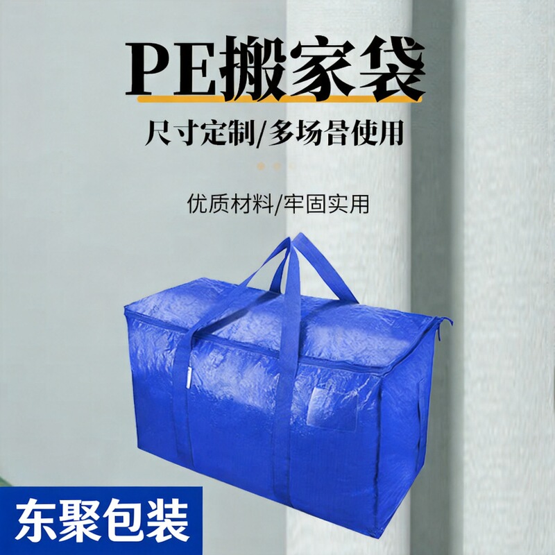 Cross-border cotton quilt storage bag, portable luggage bag for moving, foldable moving and packing storage box, large capacity