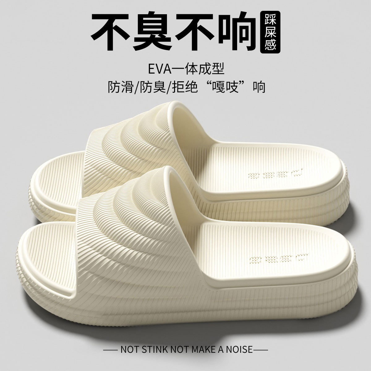 Zapatillas frías de piso grueso para dama de verano dentro y fuera del baño usar EVA antideslizante antiolor simple zapatillas sólidas para hombre