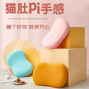 Memory Foam Pillow Single Female Low Pillow Core Cervical Pillow Helps Sleep Male Dormitory Students Like Cat Belly Soft Dixuan