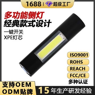 Strong flashlight USB rechargeable portable mini gift lamp compact multifunctional zoom emergency lighting household lamp