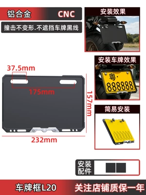 Motorcycle Thickened Aluminum Alloy License Plate Frame Modified License Plate Holder Decorative Bracket Border That Does Not Block the Black Lines, Universal (Nömrə qabı) - please-see-the-product-description-gray-black-silver-license-plate-frame