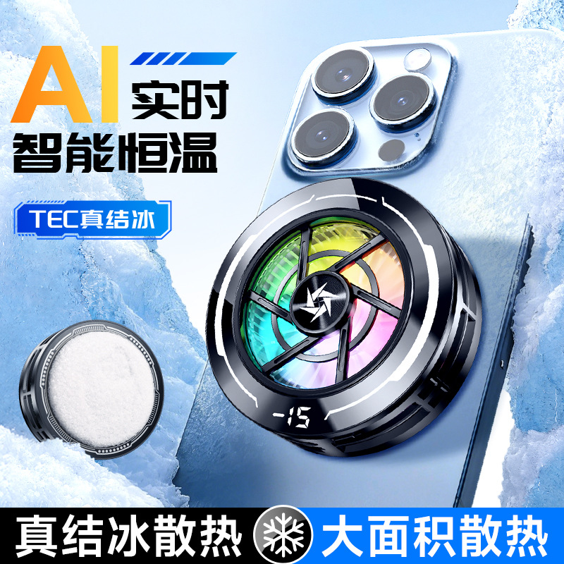 2026 New Model Mobile Phone Cooler Sl70Ai with Digital Display, Semiconductor Cooling, Ice-Freezing Cooling, Ultra-Quiet for Gaming and Live Streaming