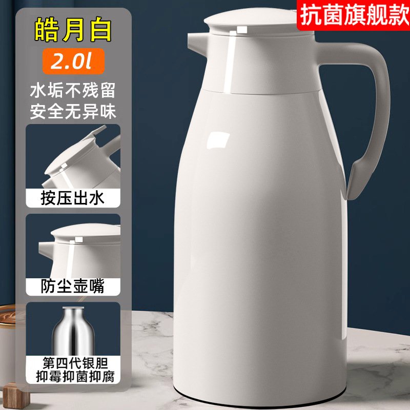 [Haoyue Bai] 2.0L powerful locked temperature 48 hours+dustproof pot mouth