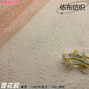 ��ܛ�zӡѩ���W������ DIY�����b����^�����ȹ���bȹ������