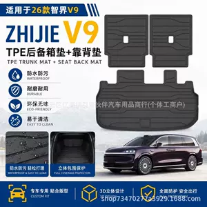 Zhijie V9 üçün TPE baqaj matı, kürək yastığı, suya davamlı