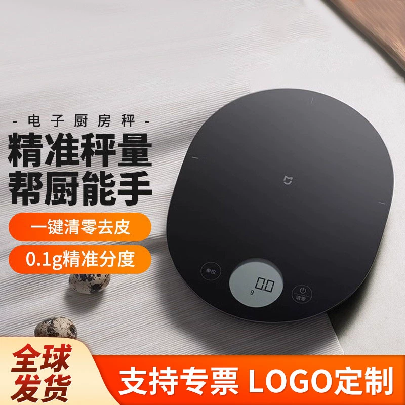 Цифровые весы Xiao Mijia, точные цифровые весы, высокоточные кухонные весы, бытовые маленькие весы для выпечки