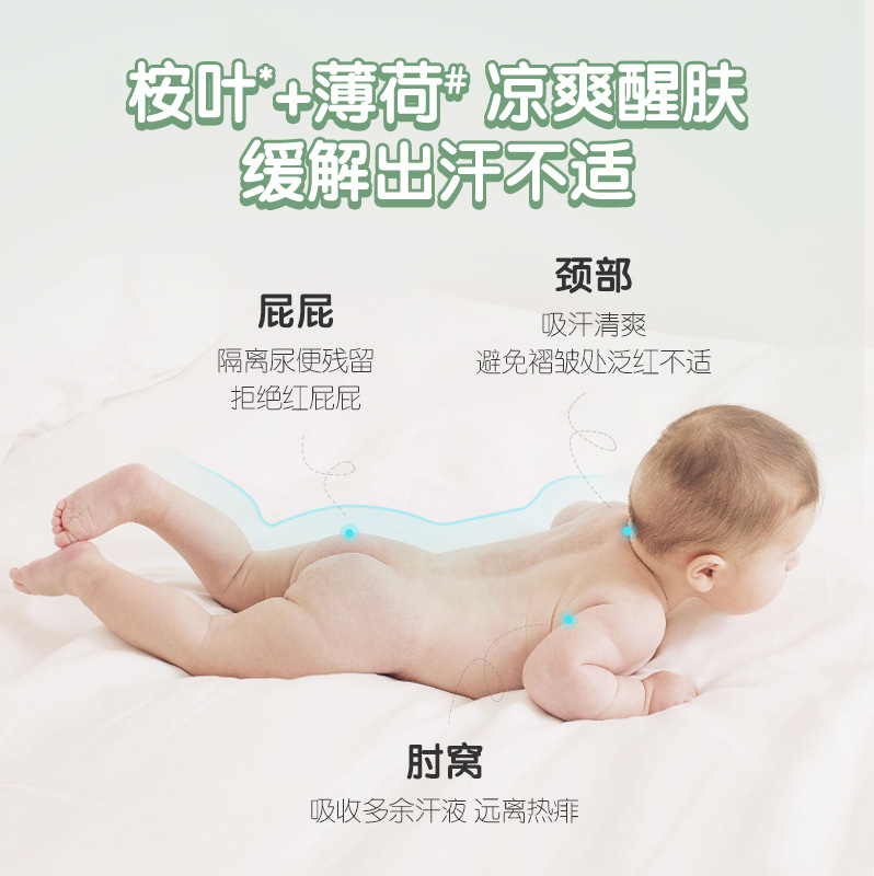 Frog Prince talcum powder bagged infants and young children hot prickly heat powder 80g baby products wholesale prickly heat powder refill