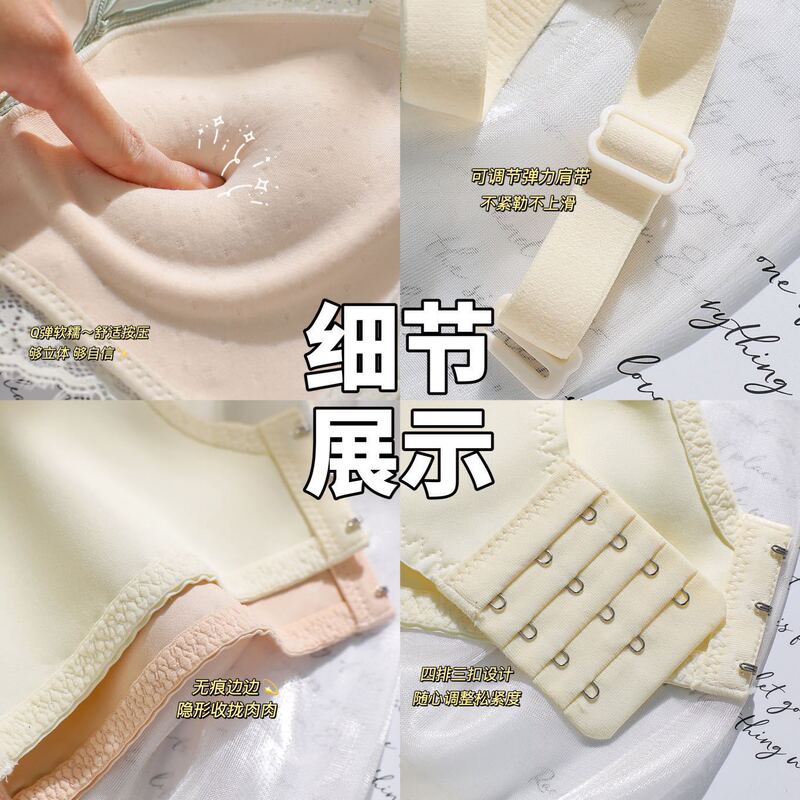 新商品の非磁超厚小胸は大きいマントーの杯の下着を現します。|undefined
