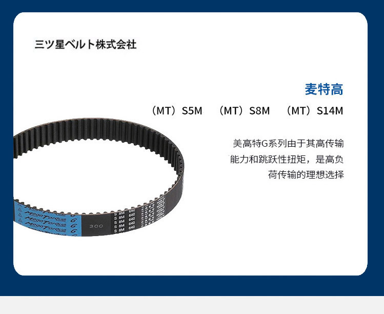 Japanese Samsung B-Type B63 B89 B88 B62 Industrial Transmission Belt Fan Triangle Belt A89 Manufacturer