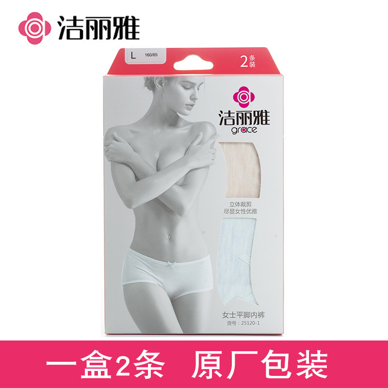 Jielia ladies underwear wholesale 25120-1 bamboo fiber waist boxers two boxed a generation of hair