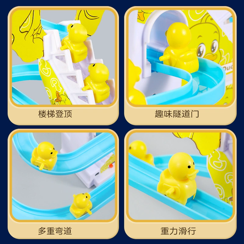 B.Duck, electric slide, toy, subway, duck