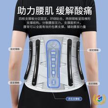 腰椎透气护腰带男女士腰间盘突出康复显瘦收腹带钢板支撑腰部护具