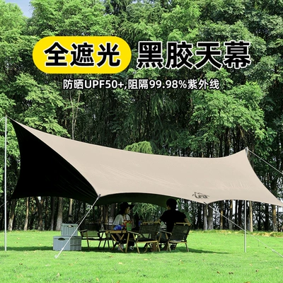 Avtomobil yan çətirləri Camping on the Beach