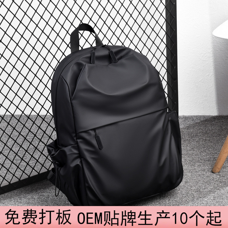Backpack Men's Large Capacity Backpack 14 Inch Casual Business 15.6 Inch Travel Computer Bag College Student Schoolbag