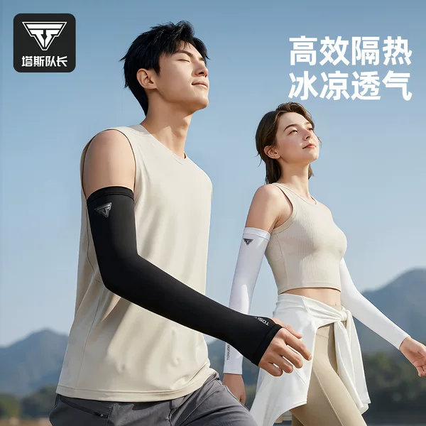 TOSUOD Ice Silk Arm Sleeves Summer Sun Protection UV Protection Arm Sleeves Thin Cycling Elbow and Arm Protectors