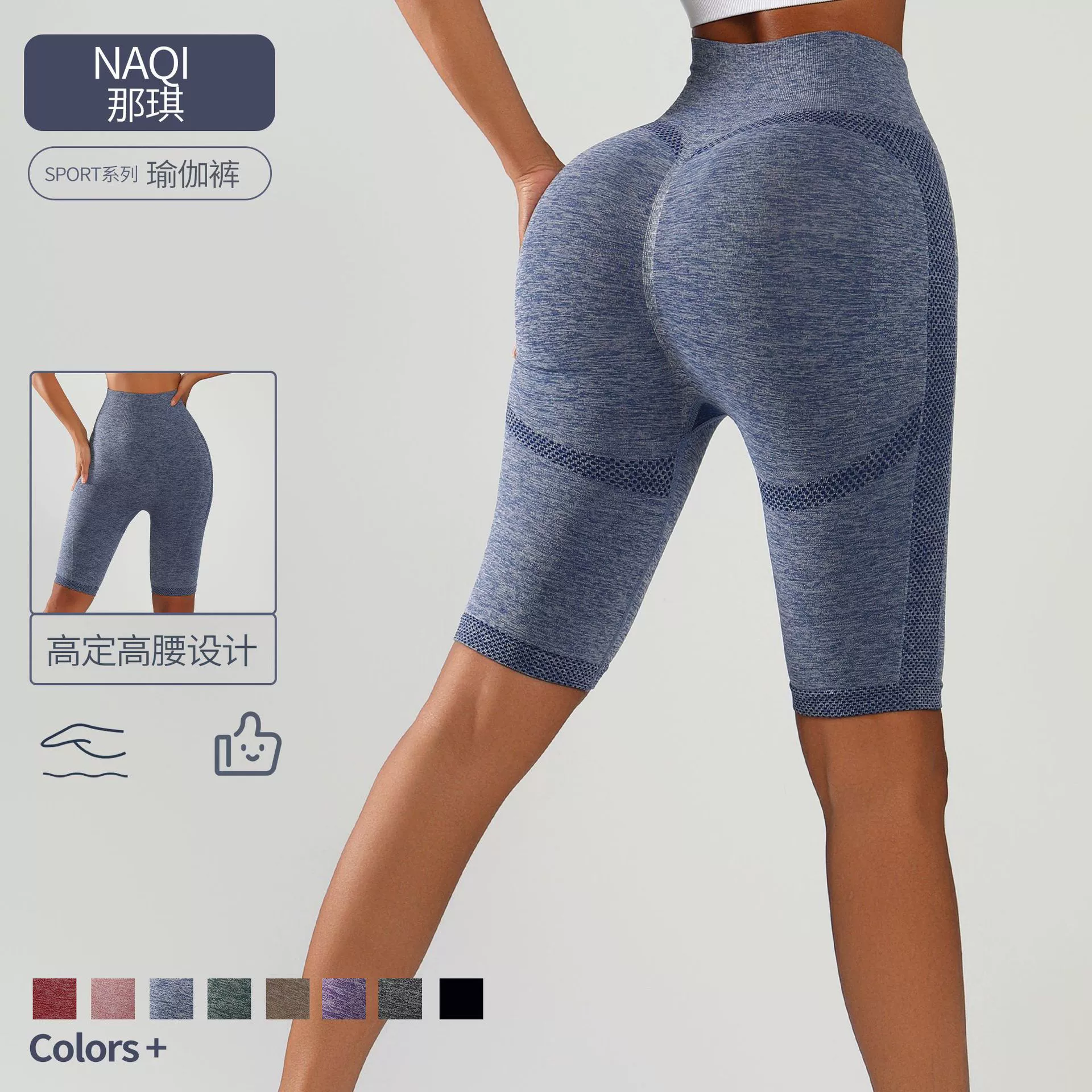 Высокая талия бесшовные укороченные брюки женские персиковые бедра стройные упражнения йога брюки фитнес быстросохненные на открытом воздухе велосипедные брюки через границу