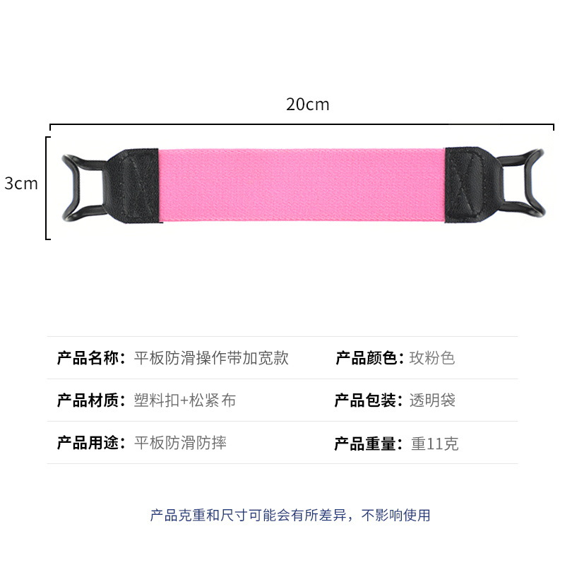 Operación de teléfono móvil con una sola mano con teléfono móvil, tableta, operación antideslizante universal con teléfono móvil, pegatina trasera anticaída, hebilla de correa elástica