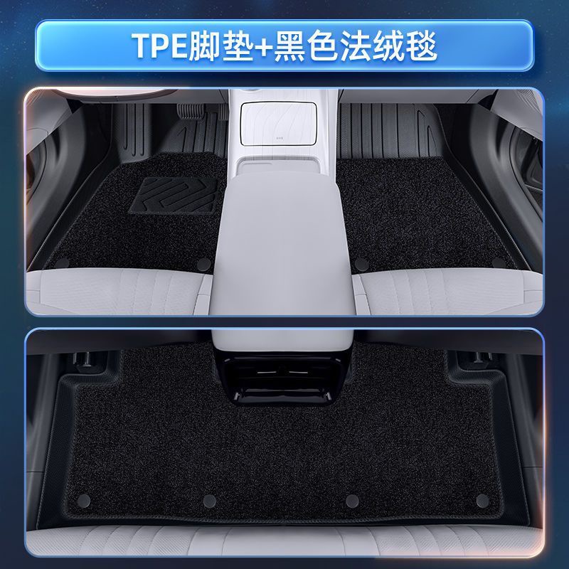 [TPE 발 패드 + 블랙 벨벳 담요]