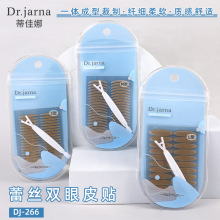 �ټ��� ��˿˫��Ƥ�����η�����Ȼ�޺۳־ö���˫��Ƥ��DJ-266
