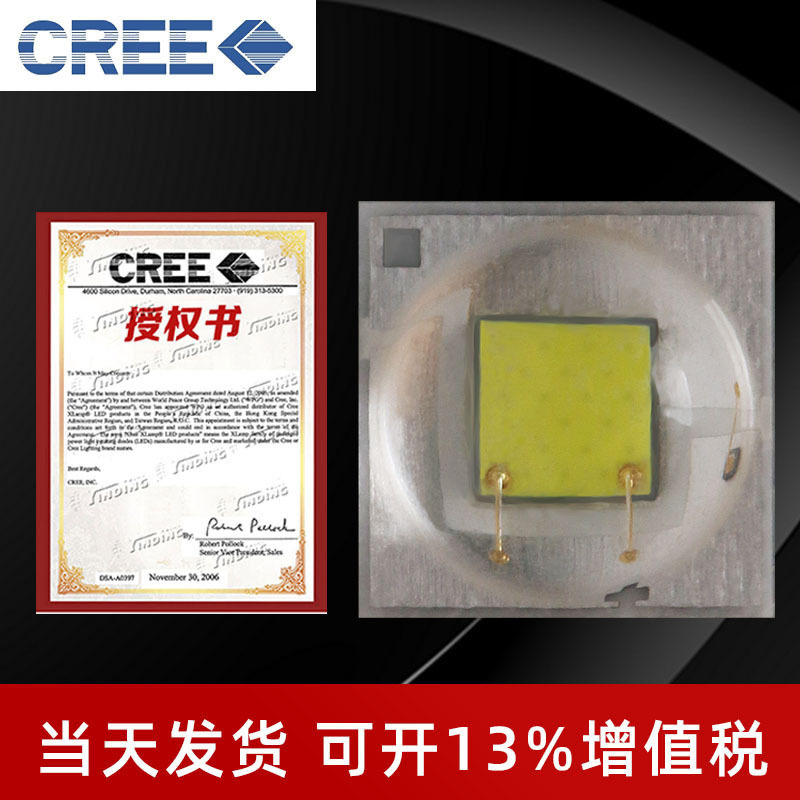 cree����XPE2ȫ����3535���� 3w������Ƭʽ�ֵ�Ͳ��̨��led��Դ